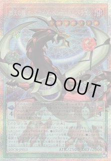遊戯王 > LIMIT OVER COLLECTION －THE HEROES－ - マナソース2nd