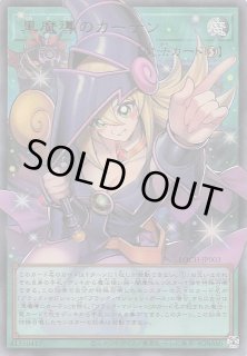 遊戯王 > LIMIT OVER COLLECTION －THE HEROES－ - マナソース2nd