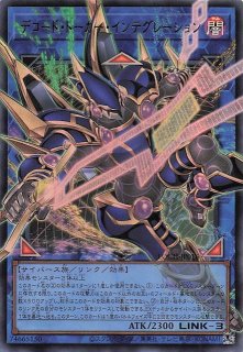 四天の龍　オッドアイズペンデュラムドラゴン オーバーフレーム 遊戯王】 四天の龍 オッドアイズ・ペンデュラム・ドラゴン(オーバー