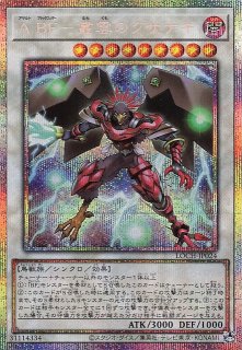 プリズマティックシークレットレア仕様】ブルーアイズ・トゥーン