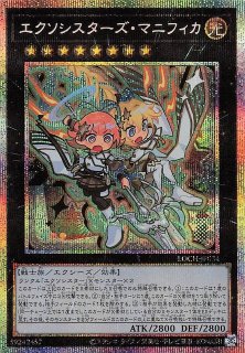 プリズマティックシークレットレア仕様】光なき影 ア＝バオ・ア