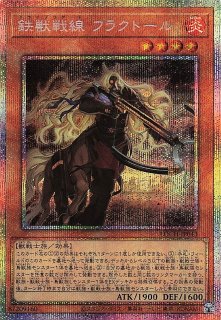 シークレットレア仕様】W：Pファンシーボール LOCH-JP026