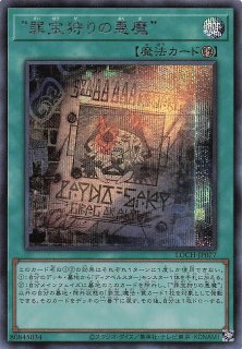 シークレット版 ドキドキつよいデッキ 25の王道】流星のガイアッシュ