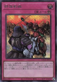 シークレットレア仕様】W：Pファンシーボール LOCH-JP026