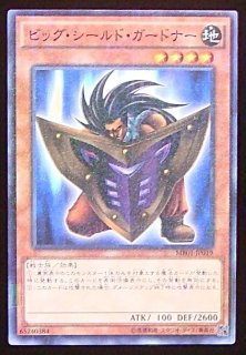 Amazon.co.jp: 遊戯王 闇の支配者との契約（ミレニアム