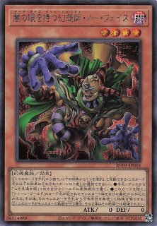 プリズマティックシークレットレア仕様】完全なる世界 トゥーン