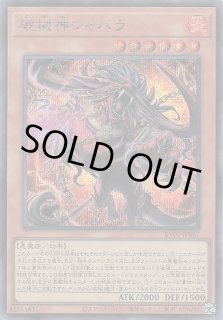REVOLUTION BOOSTER トゥーン・ウィッチクラフト・破械2カトン REVOLUTION BOOSTER －トゥーン・ウィッチクラフト・破械－ | 当たり