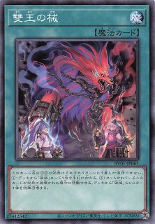 シークレットレア仕様】幻獄神メディクリウス BETB-JP048 - マナソース2nd