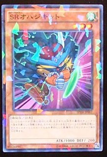 ハイスピード・ライダーズ - マナソース2nd