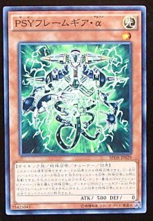 ノーマル】クロノダイバー・スタートアップ IGAS-JP061