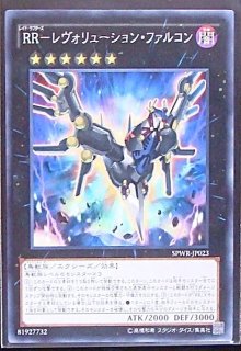 守護神エクゾディア　20thシークレット　20TH-JPC02 PSA10 日本語版 20TH-JPC02 Exodia, the Legendary Defender 守護神