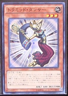 アルティメットレア仕様】魔術師の弟子－ブラック・マジシャン