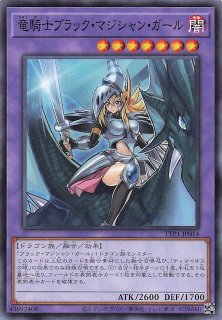 レア】ブラック・マジシャン TTP1-JP004 - マナソース2nd