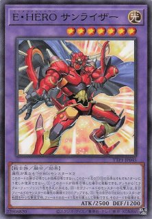 ノーマル】E・HERO リキッドマン TTP1-JP030 - マナソース2nd