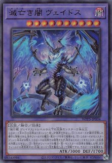 ウルトラレア】合体魔竜ティマイオス TTP1-JP002 - マナソース2nd