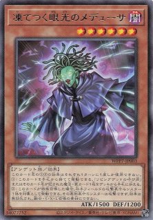 ウルトラレア】ティマイオスの眼光 TTP1-JP003 - マナソース2nd