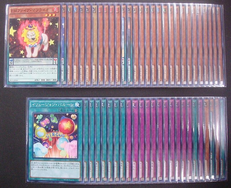 遊戯王 日本語 ザ シークレット オブ エボリューション 全 90種 97枚セット マナソース2nd 遊戯王 日本語 ザ シークレット オブ エボリューション 全 90種 97枚セット マナソース2nd