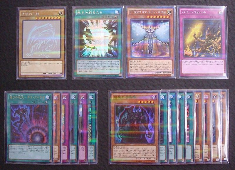 遊戯王 20th ANNIVERSARY PACK 1st WAVE BOX www.krzysztofbialy.com