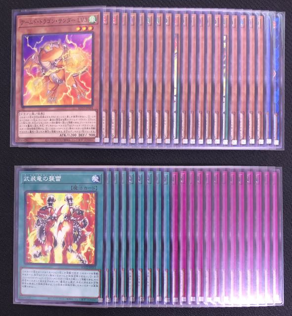 遊戯王 日本語 Blazing Vortex 全 80種 枚セット マナソース2nd