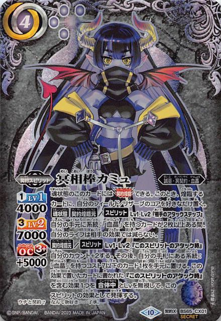 バトスピバラ売り バトスピ バトルスピリッツ 12宮 パラレル