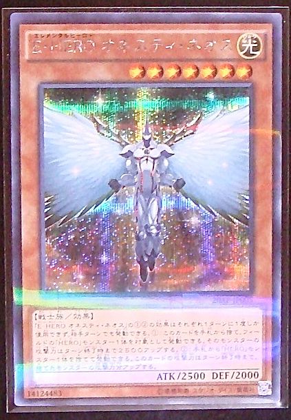 シークレットレアパラレル E Hero オネスティ ネオス ap Jp005 マナソース2nd シークレットレアパラレル E Hero オネスティ ネオス ap Jp005 マナソース2nd