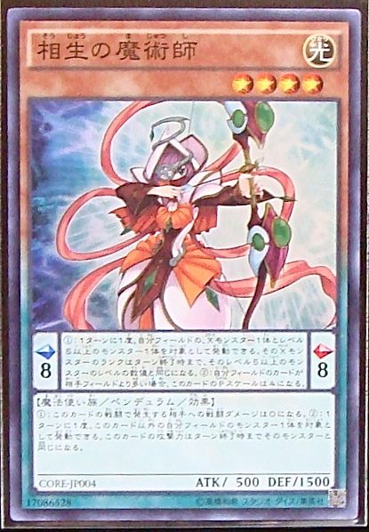 スーパー 相生の魔術師 Core Jp004 マナソース2nd