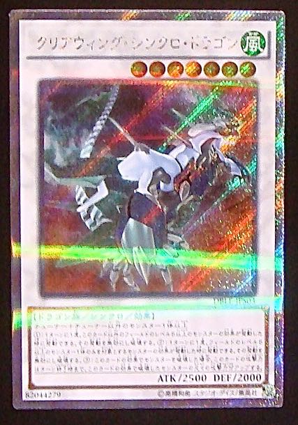 遊戯王 - 墓穴の指名者 エクストラシークレット エクシク 汎用カード 遊戯王ocgの通販 by まさみち's shop｜ユウギオウならラクマ