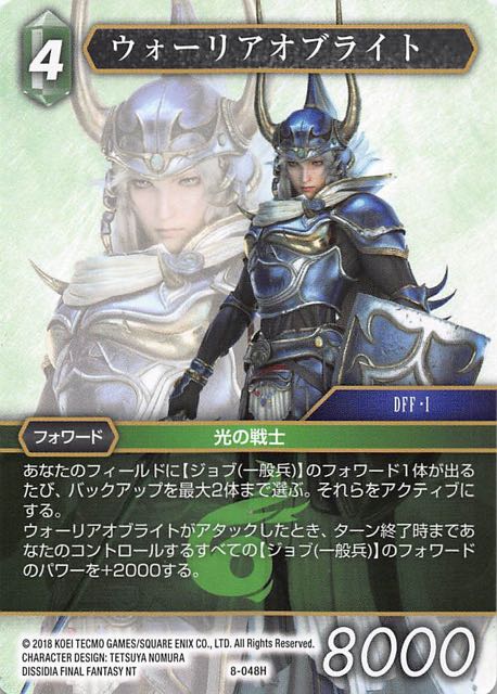 Opus Viii Hero ウォーリアオブライト 8 048 H マナソース2nd Opus Viii Hero ウォーリアオブライト 8 048 H マナソース2nd
